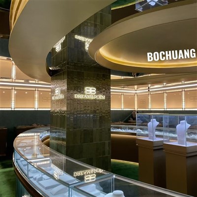 Chioșc de bijuterii Mall rotund